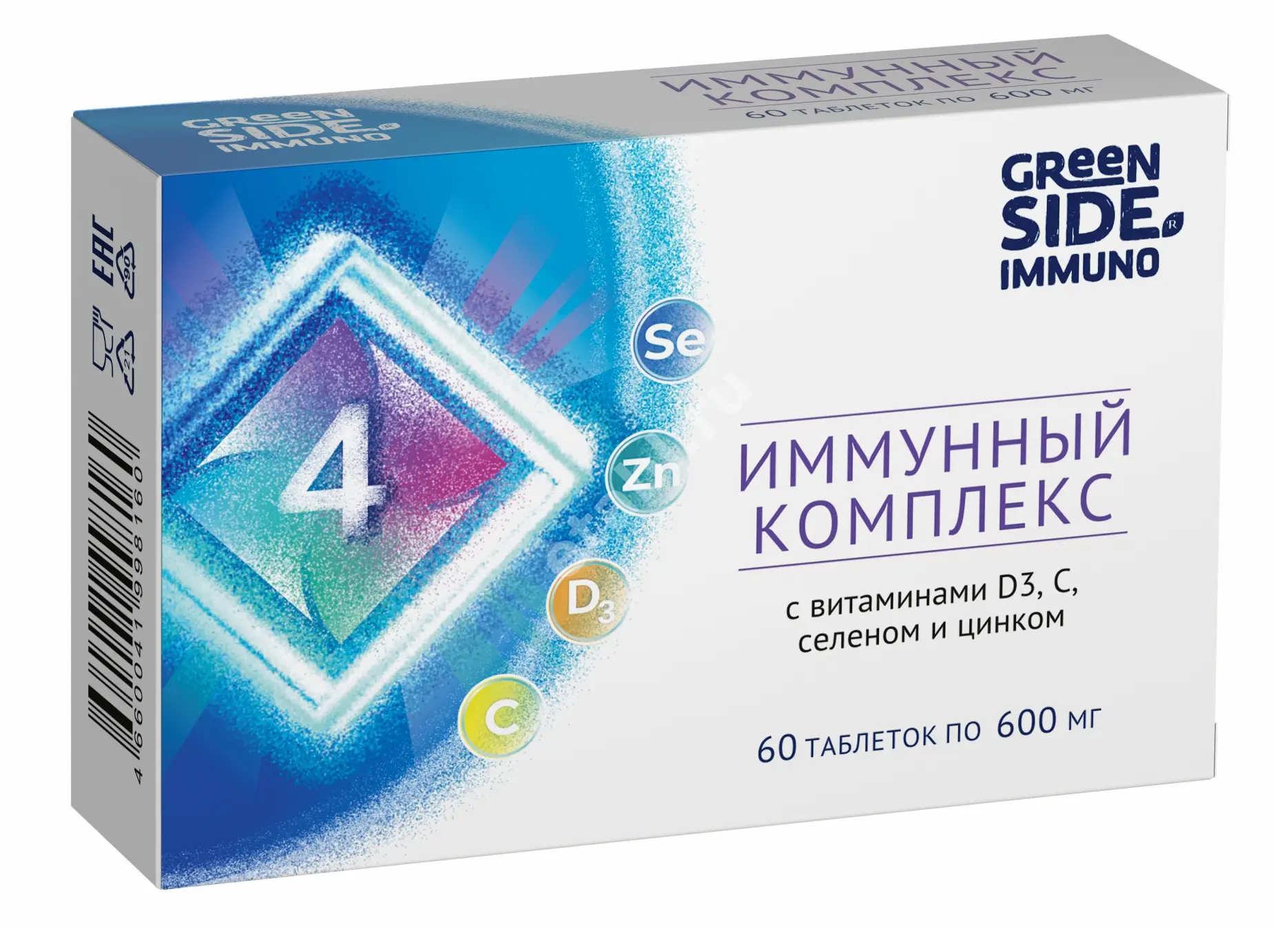 ИММУННЫЙ КОМПЛЕКС 4 вит. Д3, С, селен, цинк табл. 0.6г N60 (ГРИН САЙД, РФ)