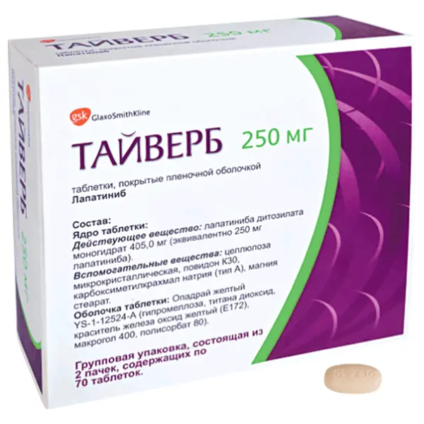 ТАЙВЕРБ табл. п.п.о. 250мг N140 (САНДОЗ , РУМЫНИЯ)