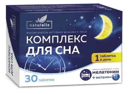 НАТУРАЛИС Комплекс для сна табл. 0.11г N30 (Фармацевтическая фабрика, РФ)