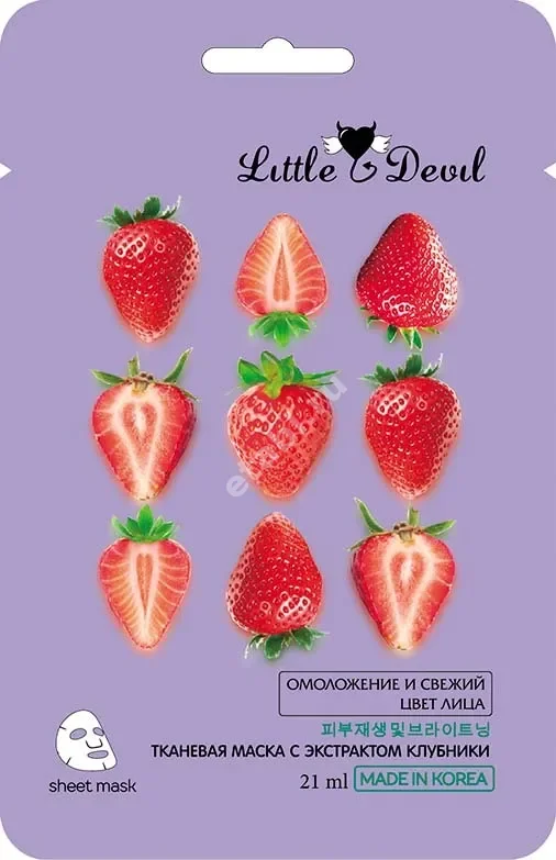 ЛИТТЛ ДЕВИЛ (LITTLE DEVIL) маска ткан для лица тонир Экстракт клубники 21мл N1 (Ханвуунг, РЕСПУБЛИКА КОРЕЯ)