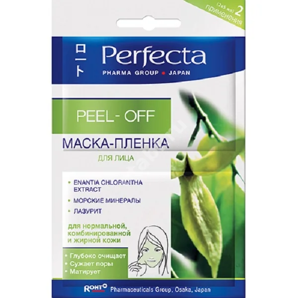 ПЕРФЕКТА (PERFECTA) Pell-Off маска-пленка для лица (пак.) 5мл N2 (Дакс Косметикс Сп.з.о.о., ПОЛЬША)