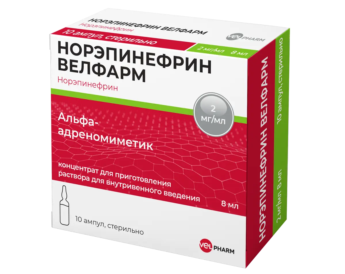 НОРЭПИНЕФРИН конц. д/р-ра для в/в введ. (амп.) 2мг/мл - 8мл N10 (ВЕЛФАРМ, РФ)