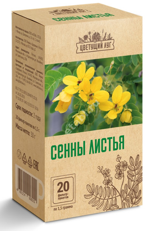 СЕННЫ ЛИСТЬЯ (фильтр-пак.) 1.5г N20 (Здоровье Фирма, РФ)