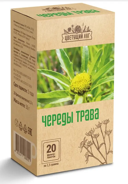 ЧЕРЕДЫ ТРАВА (фильтр-пак.) 1.5г N20 (Здоровье Фирма, РФ)