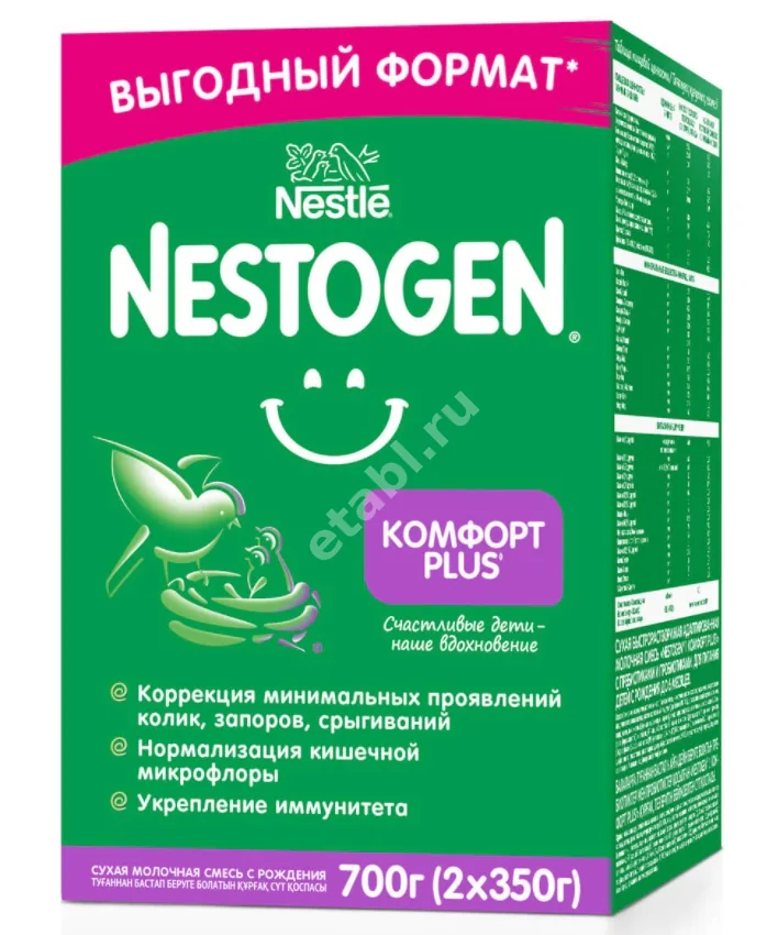 НЕСТОЖЕН Комфорт смесь сухая молочная 1 0-6м 350г N2 (НЕСТЛЕ, ФРАНЦИЯ)