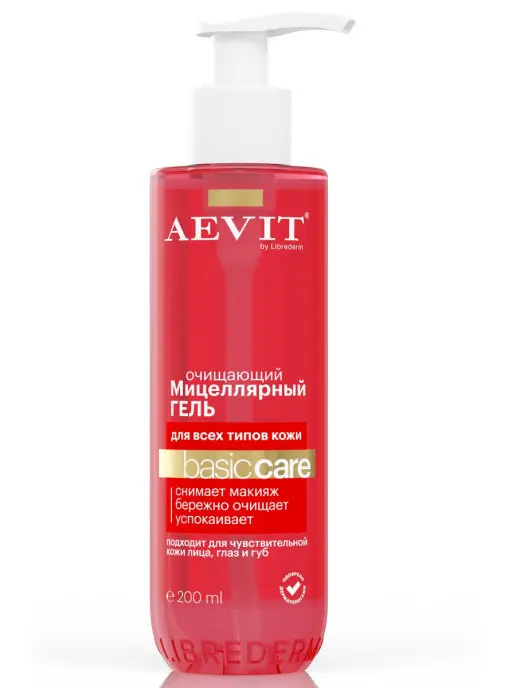 ЛИБРИДЕРМ AEVIT* гель очищающ д/всех типов кожи мицеллярный Basic Care 200мл (БИОФАРМРУС, РФ)
