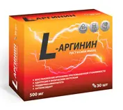 Л-АРГИНИН капс. 0.5г N30 (Квадрат-С, РФ)