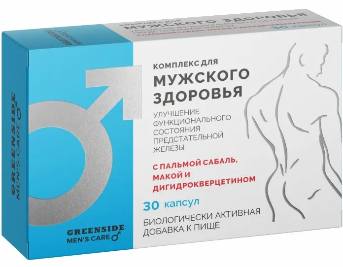 КОМПЛЕКС ДЛЯ МУЖСКОГО ЗДОРОВЬЯ Пальма сабаль/Мака/Дигидрокверцетин капс. 0.5г N30 (ГРИН САЙД, РФ)