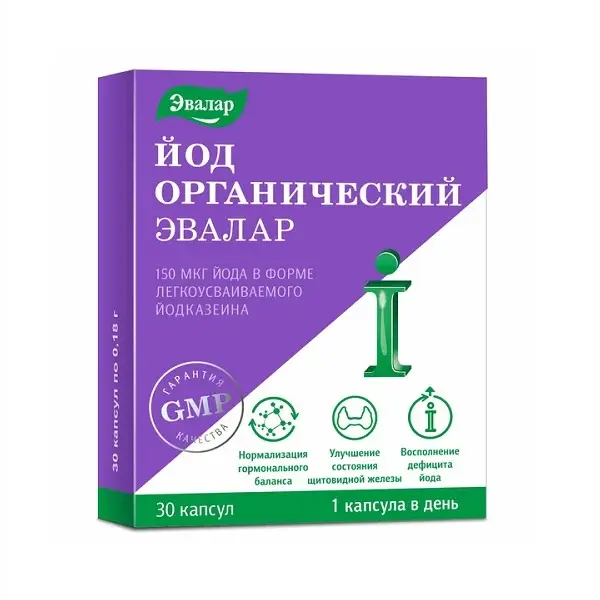 ЙОД органический капс. 0.18г N30 (ЭВАЛАР, РФ)