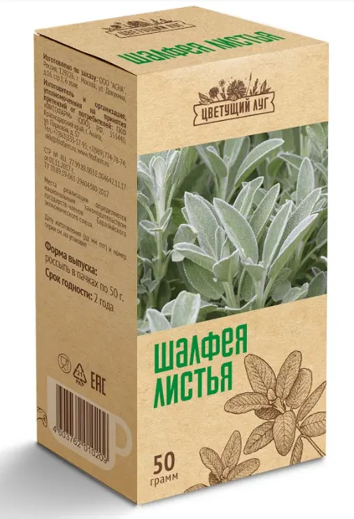 ШАЛФЕЯ ЛИСТЬЯ Цветущий луг 50г N1 (Фитофарм ПКФ, РФ)