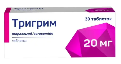 ТРИГРИМ табл. 20мг N30 (Галентик Фарма, РФ)