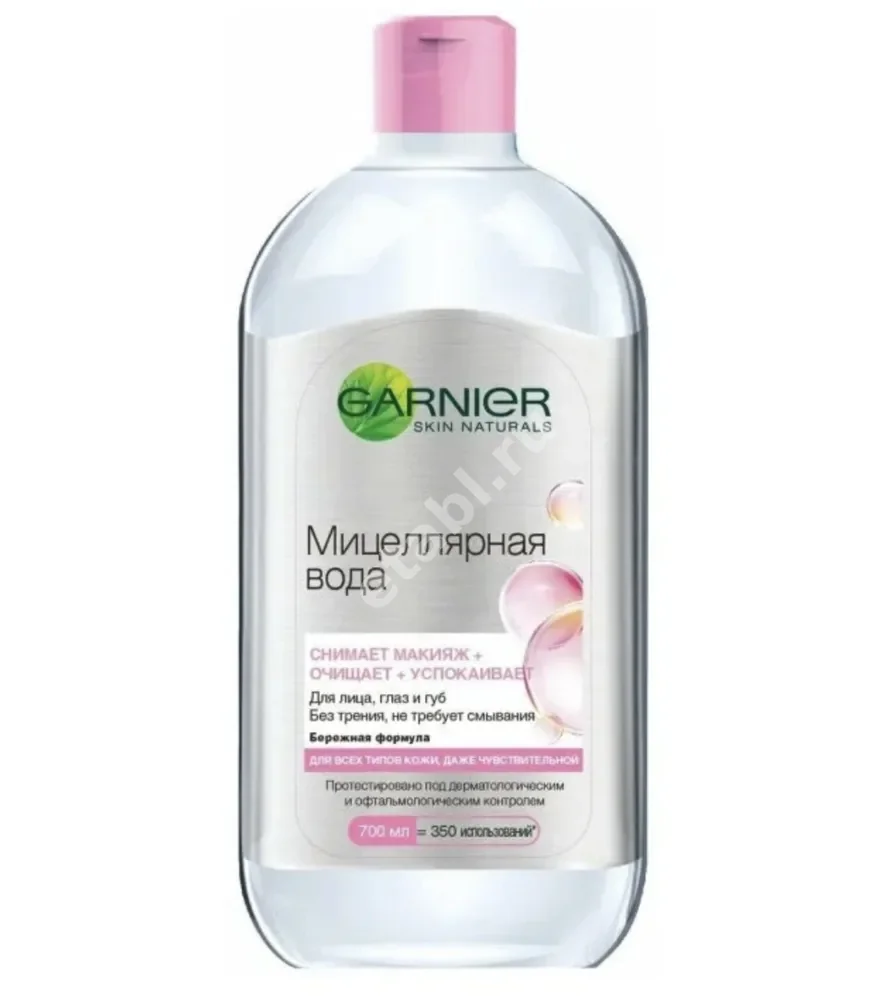 ГАРНЬЕ (GARNIER) Skin Naturals мицеллярная вода д/всех типов кожи 700мл (ГАРНЬЕ, ФРАНЦИЯ/ПОЛЬША)