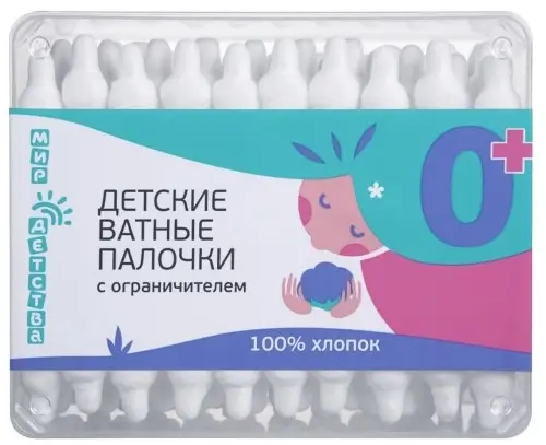 ВАТНЫЕ ПАЛОЧКИ с ограничителем детский (банк.) N60 (Клауд ООО, РФ)