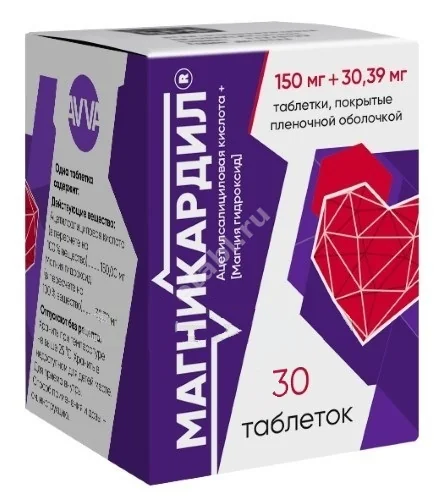 МАГНИКАРДИЛ табл. п.п.о. 150мг+30.39мг N30 (АВВА, РФ)