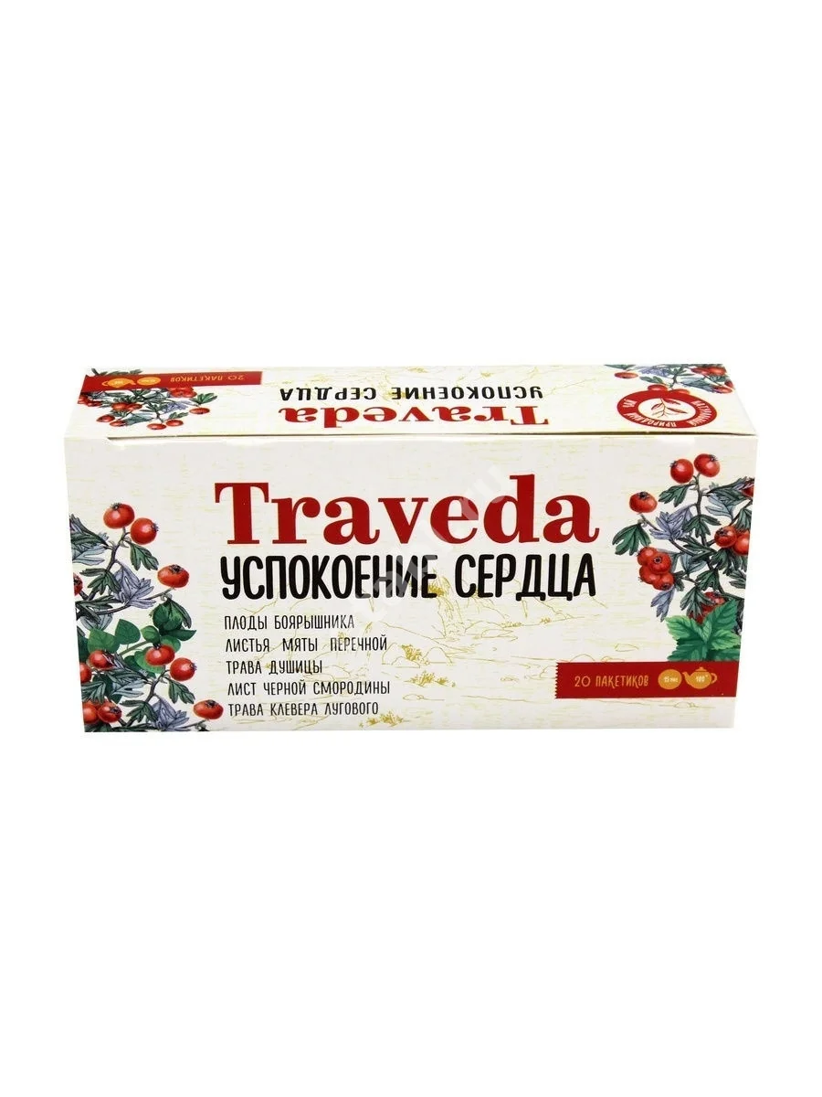 ТРАВЕДА Успокоение сердца сбор (фильтр-пак.) N20 (АКЛЕН, РФ)