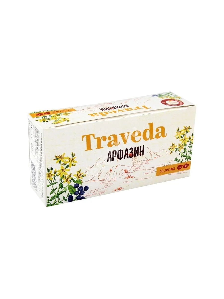 ТРАВЕДА Арфазин сбор (фильтр-пак.) N20 (АКЛЕН, РФ)