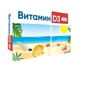 ВИТАМИН Д3 капс. 600МЕ - 0.3г N20 (АКЛЕН, РФ)