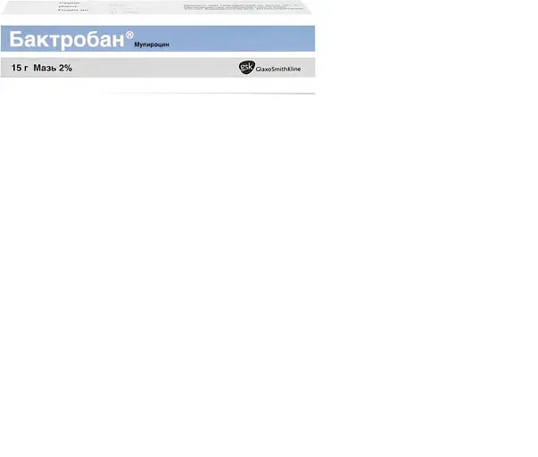 БАКТРОБАН мазь д/наруж. прим (туба) 2% - 15г N1 (ГЛАКСО СМИТ КЛЯЙН_RX, ВЕЛИКОБРИТАНИЯ)