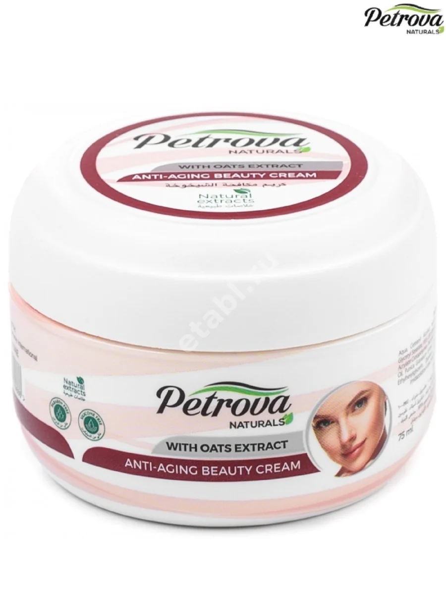 ПЕТРОВА (PETROVA) Anti-Age крем для лица с экстрактом гранат, масло семян льна и белок овса 75мл (Бьюти энд Перфюм, ОАЭ)