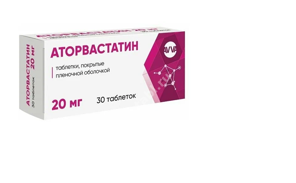 АТОРВАСТАТИН табл. п.п.о. 20мг N30 (АВВА, РФ)
