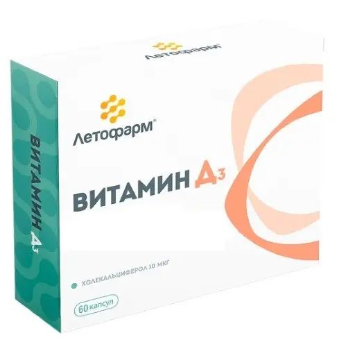 ВИТАМИН Д3 капс. 400МЕ - 0.35г N60 (ЛетоФарм, РФ)