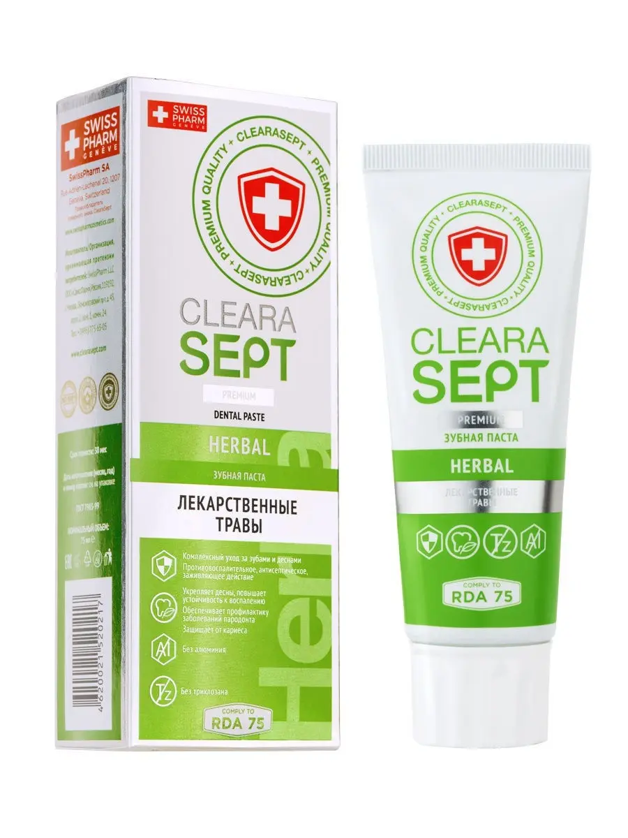 КЛЕРАСЕПТ зубная паста лекарственные травы 75мл (СвиссФарм, РФ)