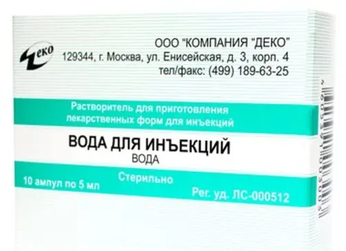 ВОДА ДЛЯ ИНЪЕКЦИЙ (амп.) 5мл N10 (Деко, РФ)
