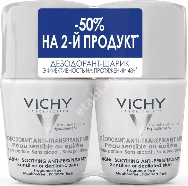 ВИШИ (VICHY) дезодорант ролик д/чувств кожи 50мл N2 (Косметик Актив Продюксьон, ФРАНЦИЯ)