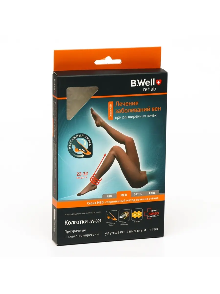 КОЛГОТКИ Би.Велл Med 2кк арт.JW-321 р.5 натурал (БИ. ВЕЛЛ, ШВЕЙЦАРИЯ)