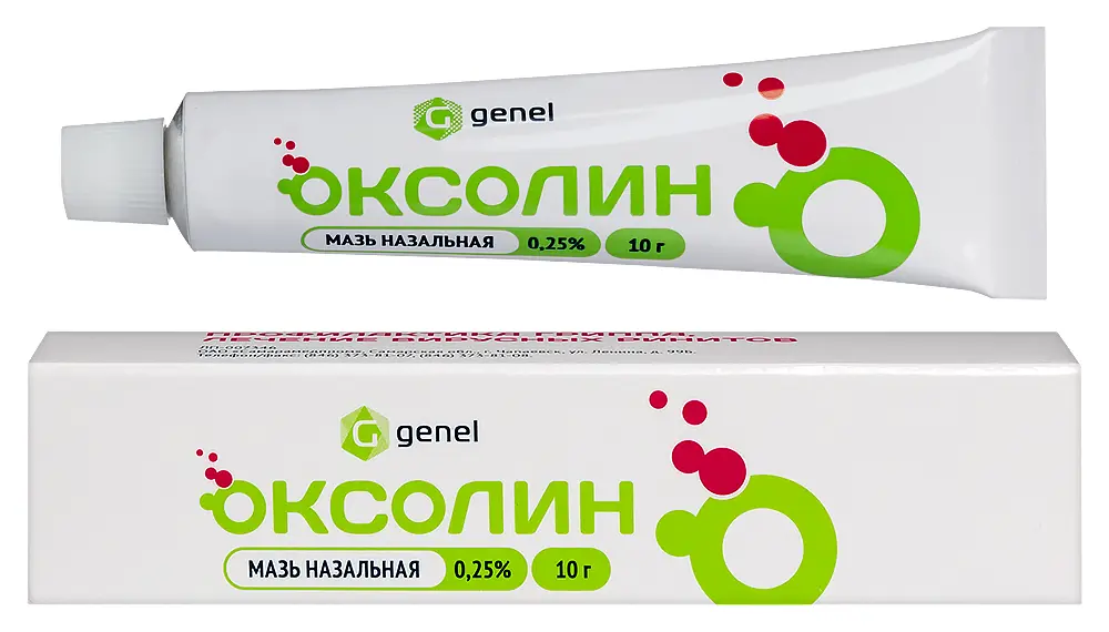 ОКСОЛИН мазь наз. (туба) 0.25% - 10г N1 (Самарамедпром, РФ)