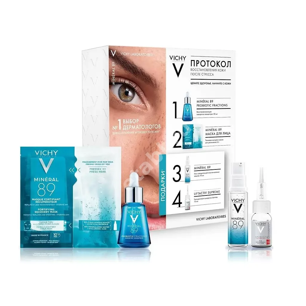 ВИШИ (VICHY) Минерал 89 набор (сыворотка-концентрат 30мл+экспресс-маска 29г+гель-сыворотка 10мл+сыворотка-филлер 10мл) (Лореаль С.А., ФРАНЦИЯ)