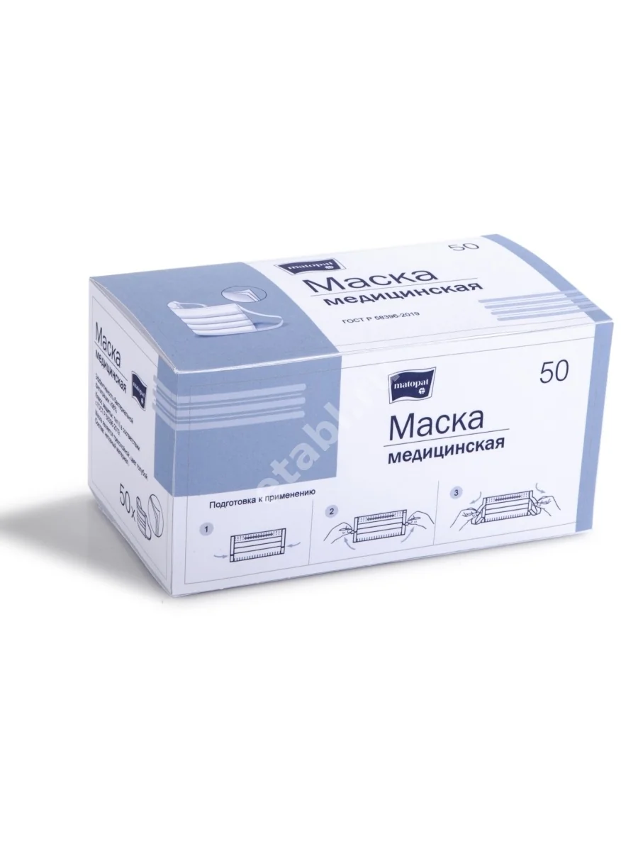 МАСКА МЕДИЦИНСКАЯ трехслойная на резинках N50 (БЕЛЛА, РФ/ПОЛЬША)
