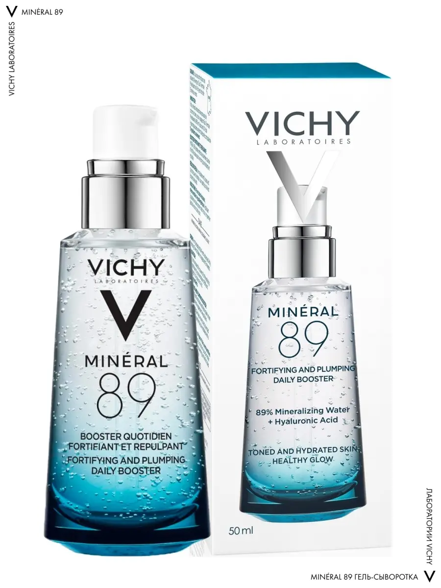 ВИШИ (VICHY) Минерал 89 гель-сыворотка для кожи подверж агрессив. внешним воздейств. 50мл (Лореаль, ФРАНЦИЯ)
