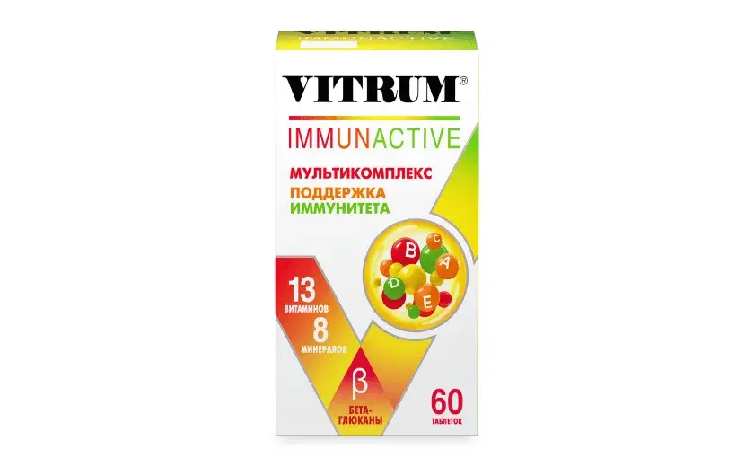 ВИТРУМ Иммунактив табл. п.о. 1.4г N60 (ШТАДА, ЧЕХИЯ)
