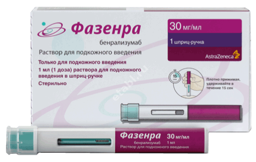 ФАЗЕНРА р-р для п/к введ. (шприц) 30мг/мл - 1мл N1 (Каталент Индиана/АстраЗенека Фармасьютикалс, США)