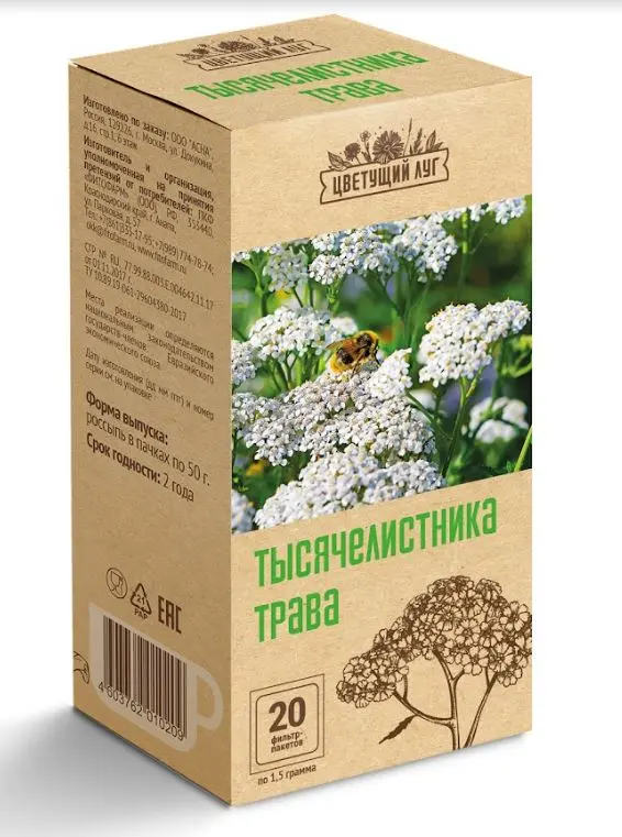 ТЫСЯЧЕЛИСТНИКА ТРАВА (фильтр-пак.) 1.5г N20 (ФИТОФАРМ, РФ)