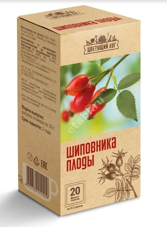 ШИПОВНИКА ПЛОДЫ (фильтр-пак.) 1.5г N20 (ФИТОФАРМ, РФ)