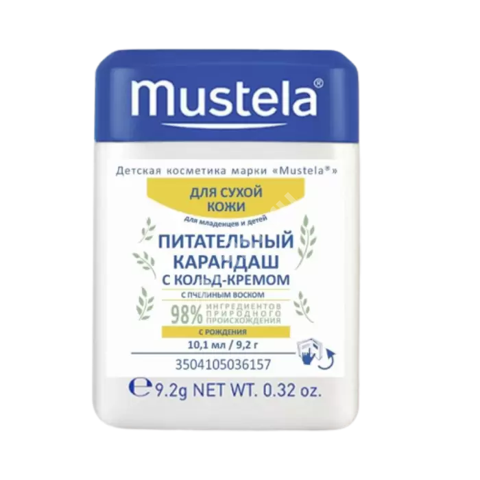 МУСТЕЛА (MUSTELA) Bebe карандаш д/сухой кожи с кольд-кремом 10.1мл (Лаборатория Экспансьянс, ФРАНЦИЯ)