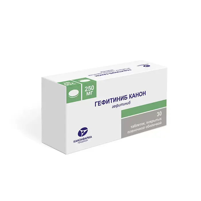 ГЕФИТИНИБ табл. п.п.о. 250мг N30 (КАНОНФАРМА, РФ)