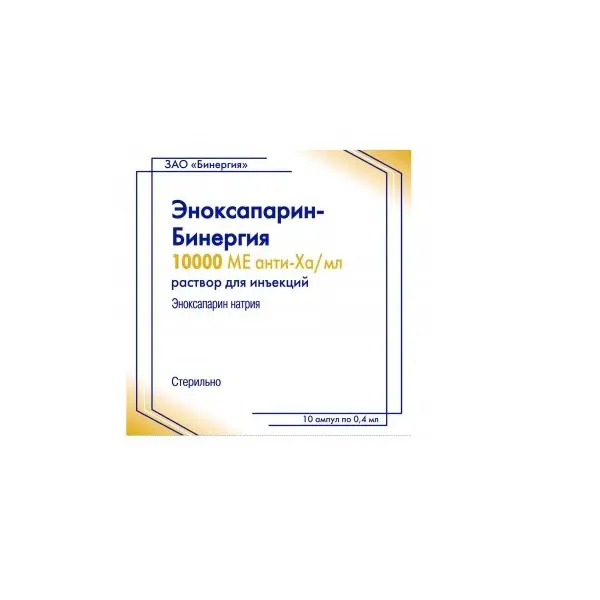 ЭНОКСАПАРИН р-р д/ин. (амп.) 4 000анти-Ха МЕ - 0.4мл N10 (Армавирская Биофабрика, РФ)