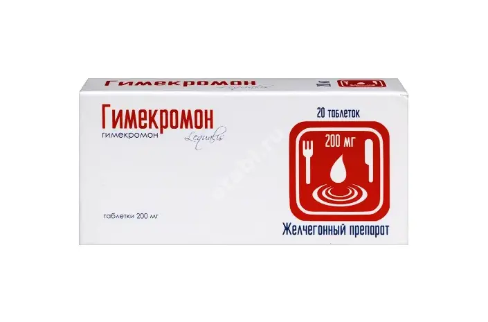 ГИМЕКРОМОН табл. 200мг N20 (СОТЕКС, РФ)