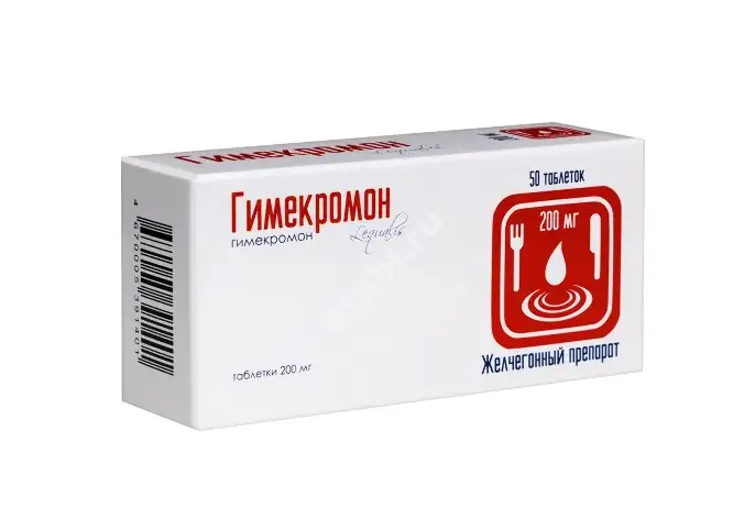 ГИМЕКРОМОН табл. 200мг N50 (СОТЕКС, РФ)