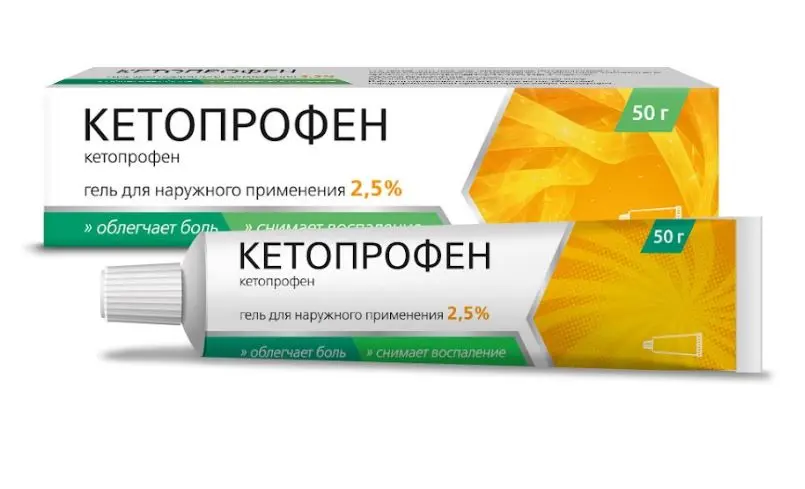 КЕТОПРОФЕН гель (туба) 2.5% - 50г N1 (ВетПром АД, РФ)