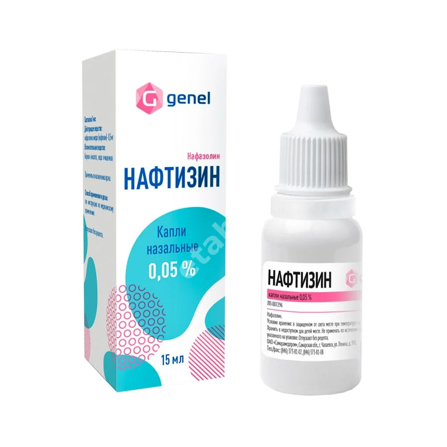 НАФТИЗИН капли наз. (фл.-кап.) 0.05% - 15мл N1 (Самарамедпром, РФ)
