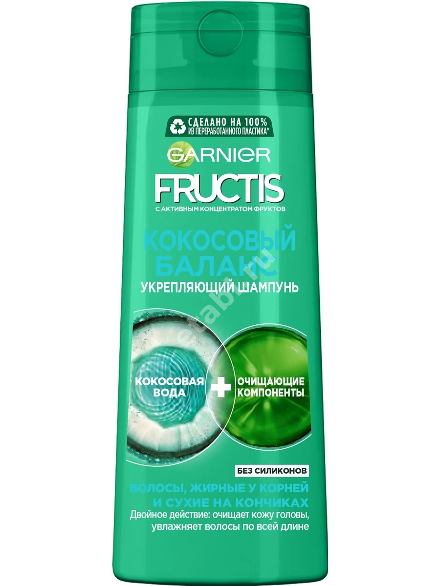 ГАРНЬЕ (GARNIER) ФРУКТИС Кокосовый баланс шампунь укрепл 400мл (Лореаль, РФ)