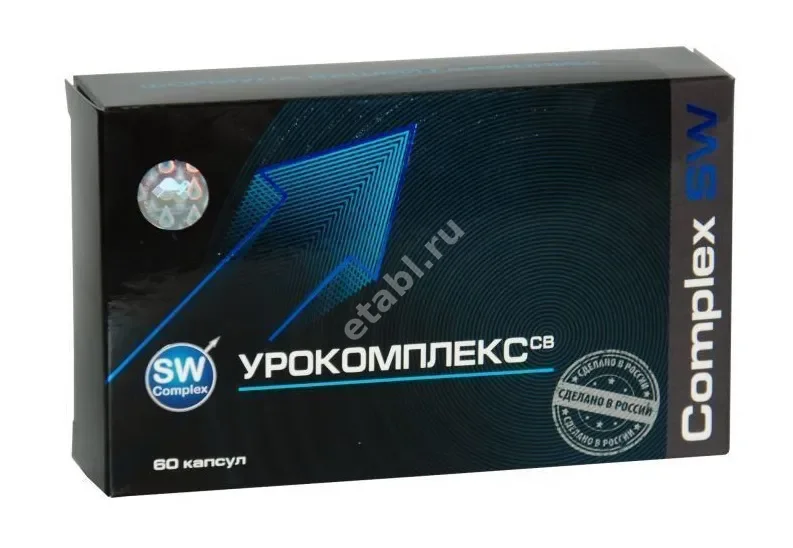 УРОКОМПЛЕКС СВ капс. 0.4г N60 (Ростовская Ф.Ф., РФ)
