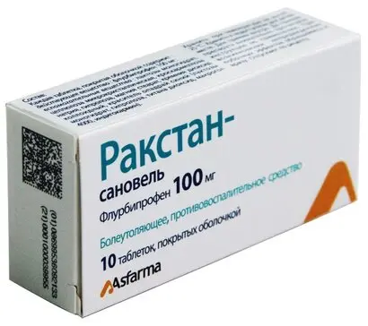 РАКСТАН табл. п.о. 100мг N10 (АСФАРМА-РОС, ТУРЦИЯ)