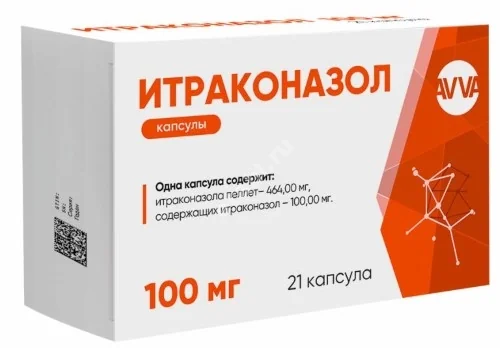 ИТРАКОНАЗОЛ капс. 100мг N21 (АВВА, РФ)
