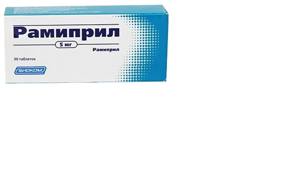 РАМИПРИЛ табл. 5мг N30 (БИННОФАРМ, РФ)