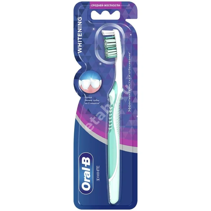 ОРАЛ-БИ (ORAL-B) 3D White зубная щетка Whitening White средняя (ПРОКТЕР & ГЕМБЛ , ИРЛАНДИЯ)